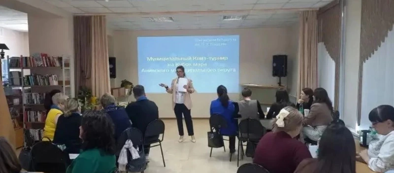 Квиз-турнир на Кубок мэра объединил район