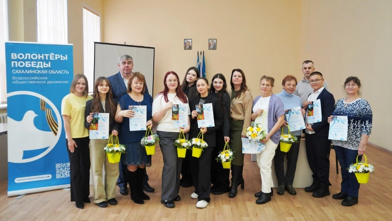 Островных волонтёров поздравили с Днём добровольца