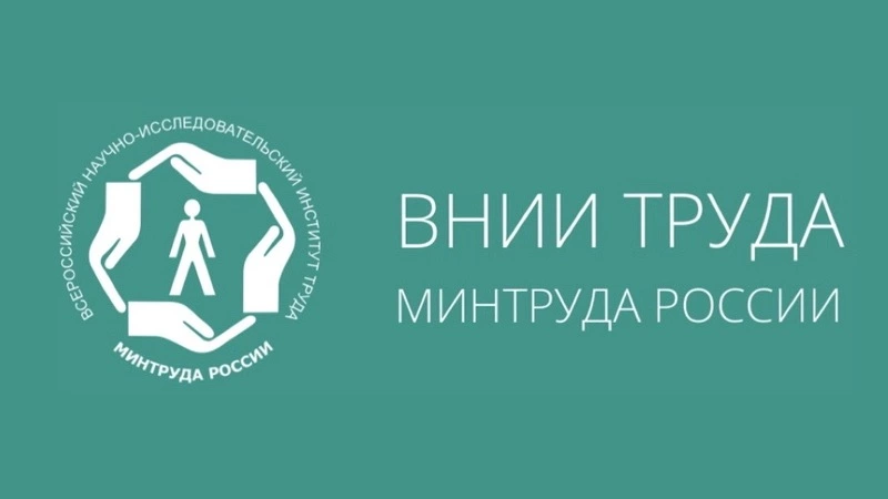 Опрос от минтруда по кадрам и перспективам
