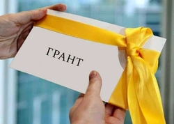 Сахалинцев и курильчан приглашают побороться за гранты