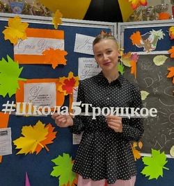 Девушка не знала, что хороший пример для сверстников, но подсказали