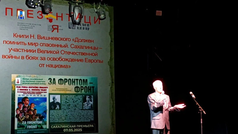 Имена пятерых жителей нашего округа вошли в новую книгу Николая Вишневского о войне