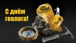 С Днем геолога 2025: красивые открытки и картинки