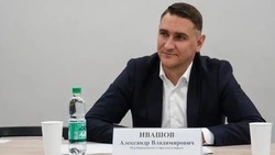 Ивашов Александр Владимирович