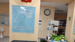 Школы Сахалинской области получают оборудование для дополнительного образования
