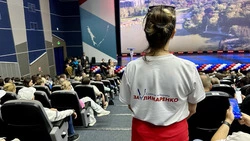 Программу развития Сахалинской области одобрили участники Съезда народных представителей