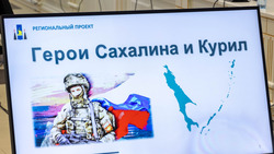 Участники СВО прошли онлайн-тестирование