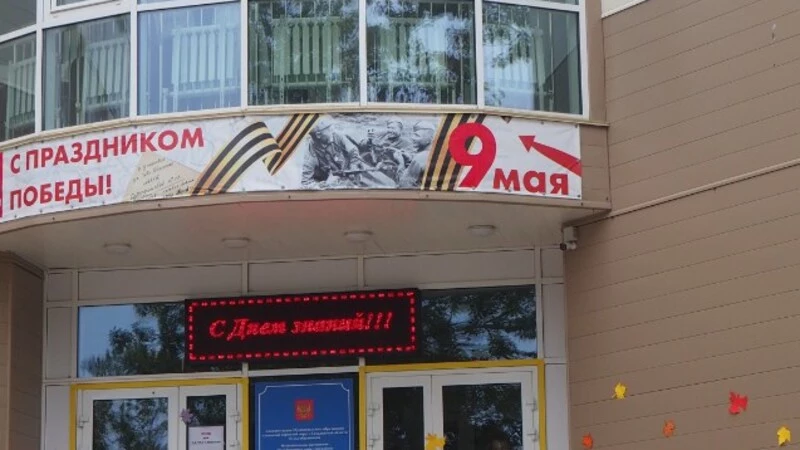 На большом августовском педсовете обсуждали новые реалии