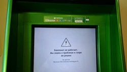 Анивчане высказывают мнение, что Сбербанк – не место для тусовки