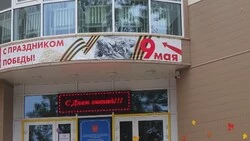 На большом августовском педсовете обсуждали новые реалии