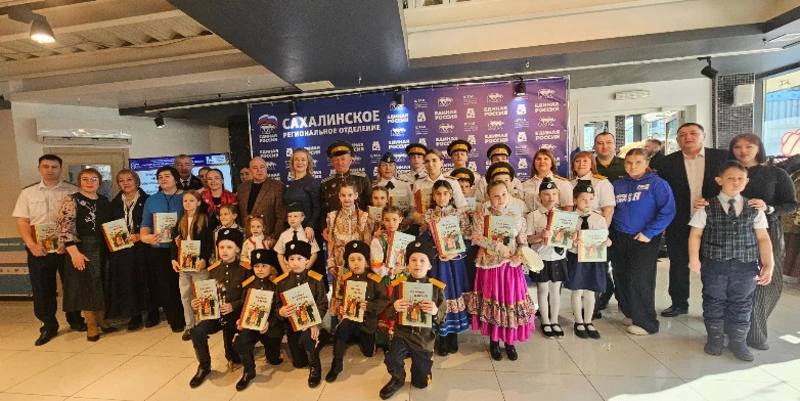 В школах Сахалинской области появится «Казачья азбука»