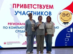 Наградой для «продвинутой» анивчанки стала «Золотая клавиатура»