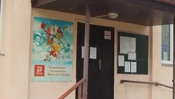 Успеновцы намерены отстаивать своё почтовое отделение