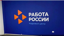 Почти 4 тысячи сахалинцев и курильчан освоили новые профессии