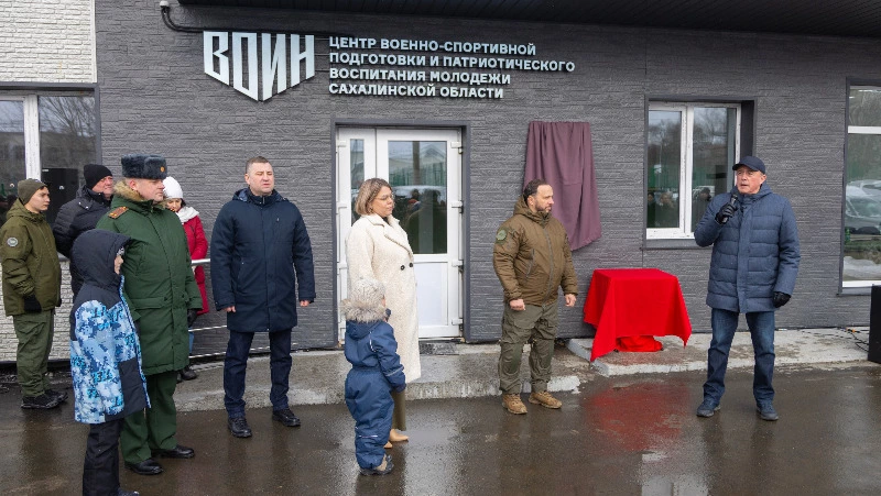 Сахалинскому филиалу Центра «ВОИН» присвоено имя Героя ДНР Виктора Фурсова