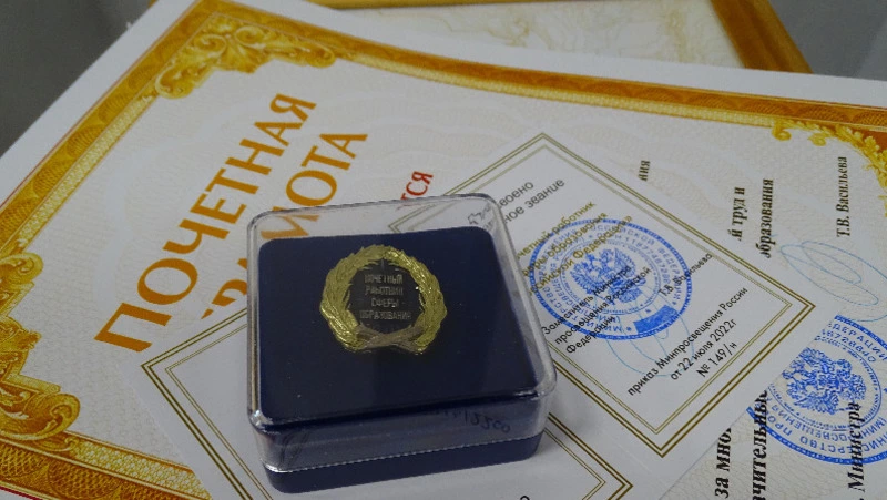 Педагогов Анивского района поздравили в преддверии профессионального праздника