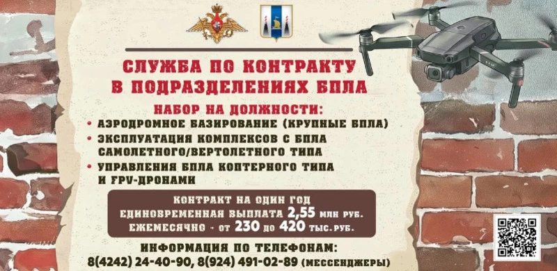 Общий размер выплат для сахалинских военнослужащих по контракту превышает 7 млн рублей в год   