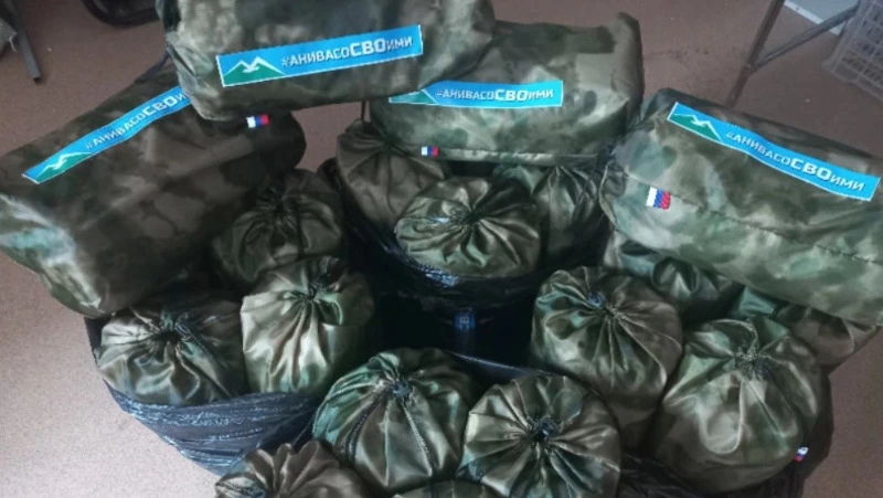 В Центр «Анива со СВОими» доставили очередную партию ткани