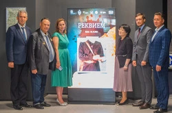 В островной столице открыли выставку «Реквием»