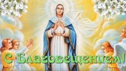 Благовещение Пресвятой Богородицы: красивые картинки и открытки           