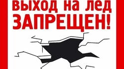 Любителям зимней рыбалки