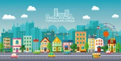 Жителей округа приглашают обсудить будущие проекты общественных территорий