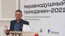 Станиславу Калентьеву вручили премию «Неравнодушный гражданин»-2021