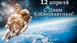 С Днём авиации и космонавтики!