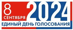 Проводится подомовой обход избирателей
