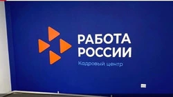Почти 4 тысячи сахалинцев и курильчан освоили новые профессии