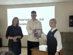 Библиотекари провели презентацию книги о защитниках Отечества