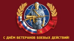 День ветеранов боевых действий — 1 июля: картинки и открытки   
