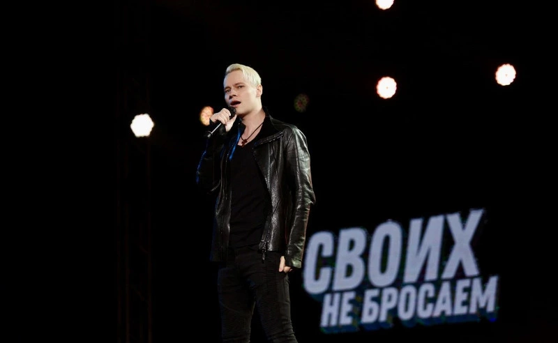 В Южно-Сахалинске выступили SHAMAN и Григорий Лепс