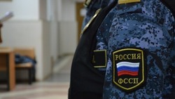 День судебного пристава в России 2024: история и традиции праздника  