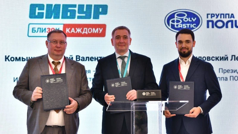 В Сахалинской области продолжат работу по реализации климатической повестки