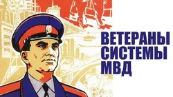 День ветеранов МВД 2025: картинки к празднику  