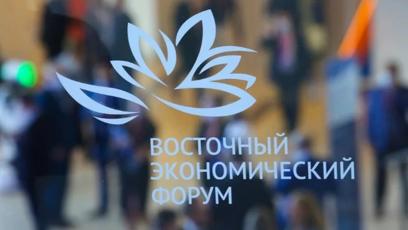 Опубликована архитектура деловой программы ВЭФ-2024