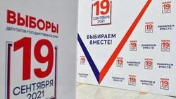 В лидерах «Единая Россия» и Георгий Карлов