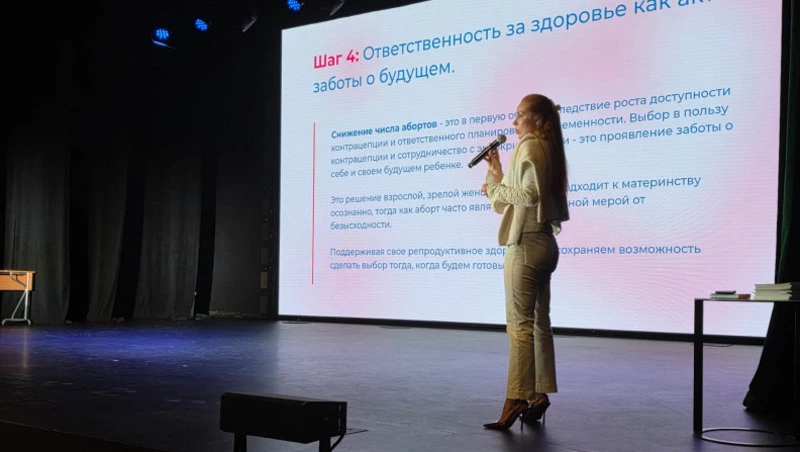Всероссийский день беременных отметили в островной столице