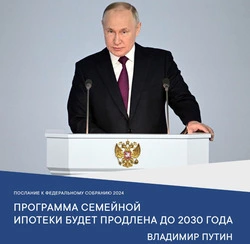 Многодетные мамы оценили меры для семей
