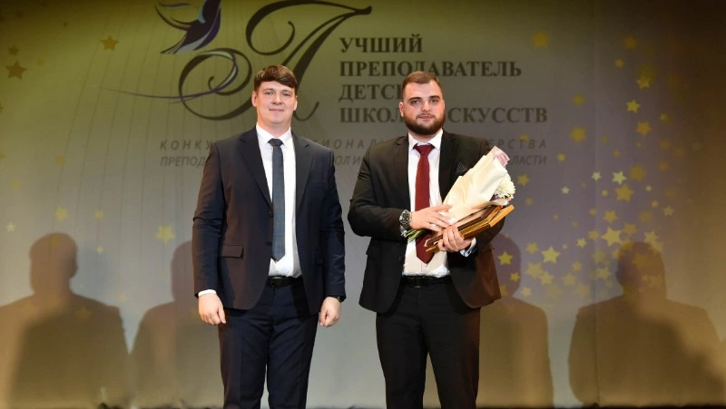 Педагог из Анивы стал лучшим преподавателем детской школы искусств области