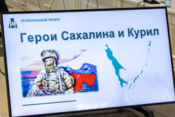 В преддверии Дня защитника Отечества объявлен старт региональной кадровой программы