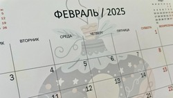 Производственный календарь на февраль 2025 года: сколько отдыхаем, можно ли в отпуск 
