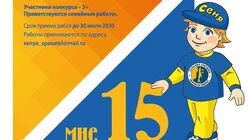 Конкурс поздравлений Сене с 15-летием для детей и взрослых