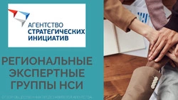 В Аниве созвали экспертную группу для работы с обращениями земляков