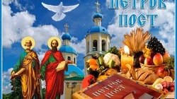 Петров пост в 2024 году: красивые картинки и открытки   