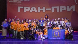 На Сахалине определили победителей «Студенческой весны»