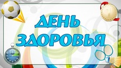 Всемирный день здоровья 2025: яркие и оригинальные картинки к празднику 