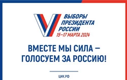 Лидеры общественного мнения доходчиво пояснили, почему нужно пойти на выборы