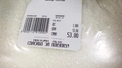 Соглашение работает и снижает цены на сахар